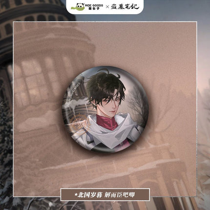Grave Robbers’ Chronicles | Bei Guo Sui Mu Series Set MANCOOL- FUNIMECITY