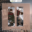 北国岁暮 / Holografisches Ticket – Hei Yanjing