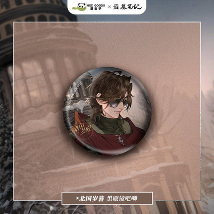 Grave Robbers’ Chronicles | Bei Guo Sui Mu Series Set MANCOOL- FUNIMECITY
