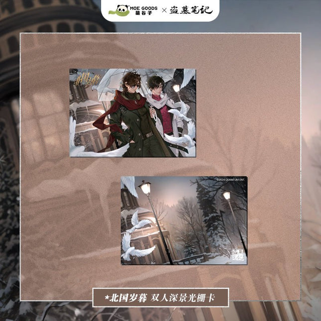 Grave Robbers’ Chronicles | Bei Guo Sui Mu Series Set MANCOOL- FUNIMECITY