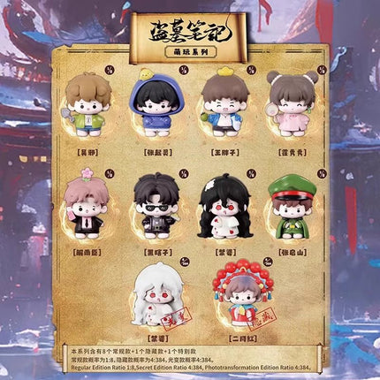 Grave Robbers’ Chronicles | Blind Box Mai Le Wei Mei Anime Goods - FUNIMECITY