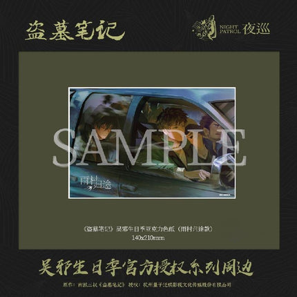 Grave Robbers’ Chronicles | DMBJ 2024 Birthday Series Set Bilibili- FUNIMECITY
