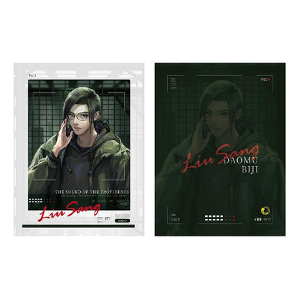 Grave Robbers’ Chronicles | DMBJ 2024 Liu Sang Birthday Series Bilibili- FUNIMECITY