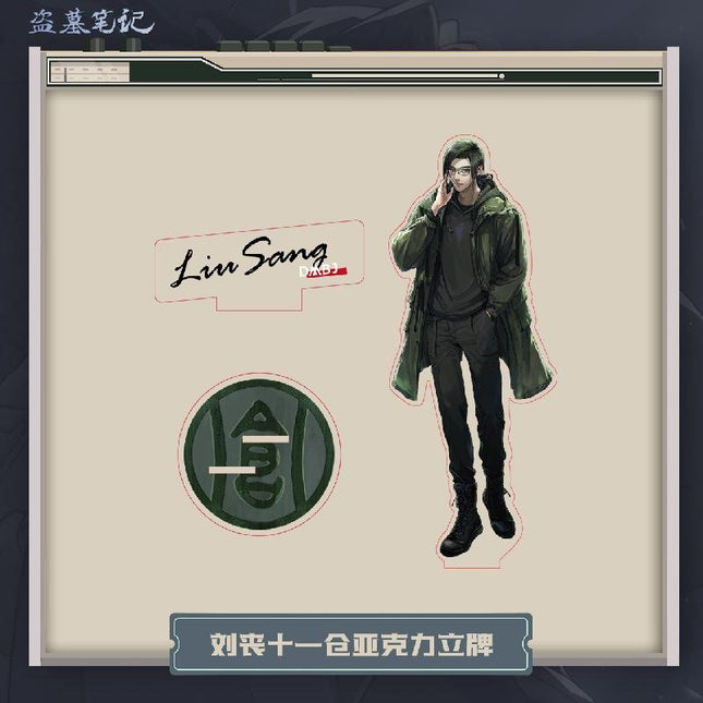 Grave Robbers’ Chronicles | DMBJ 2024 Liu Sang Birthday Series Bilibili- FUNIMECITY
