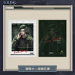 2024刘丧生日季 / Polaroid-Shi Yi Cang
