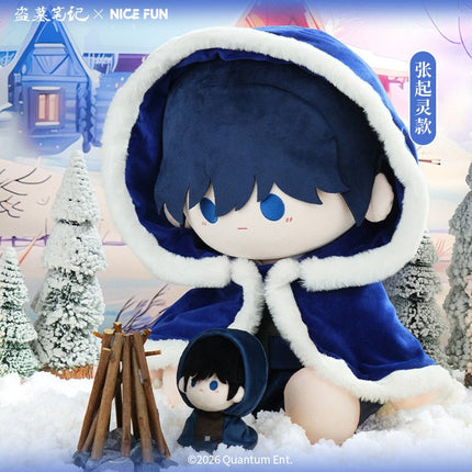 Grave Robbers’ Chronicles | Dong Ri Nuan Qiu Series 40cm Plush Doll NICE FUN Plush Doll - FUNIMECITY 