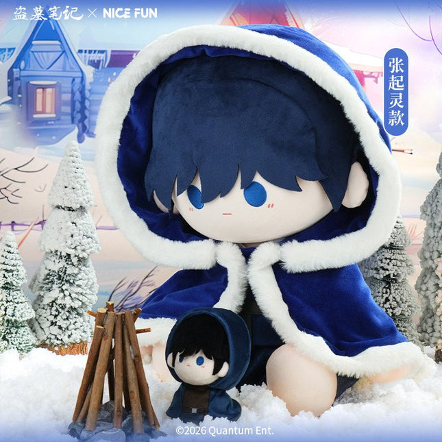 Grave Robbers’ Chronicles | Dong Ri Nuan Qiu Series 40cm Plush Doll NICE FUN Plush Doll - FUNIMECITY 