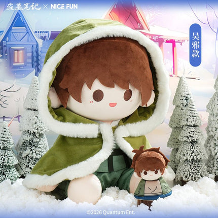 Grave Robbers’ Chronicles | Dong Ri Nuan Qiu Series 40cm Plush Doll NICE FUN Plush Doll - FUNIMECITY 