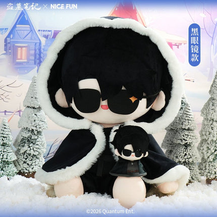 Grave Robbers’ Chronicles | Dong Ri Nuan Qiu Series 40cm Plush Doll NICE FUN Plush Doll - FUNIMECITY 