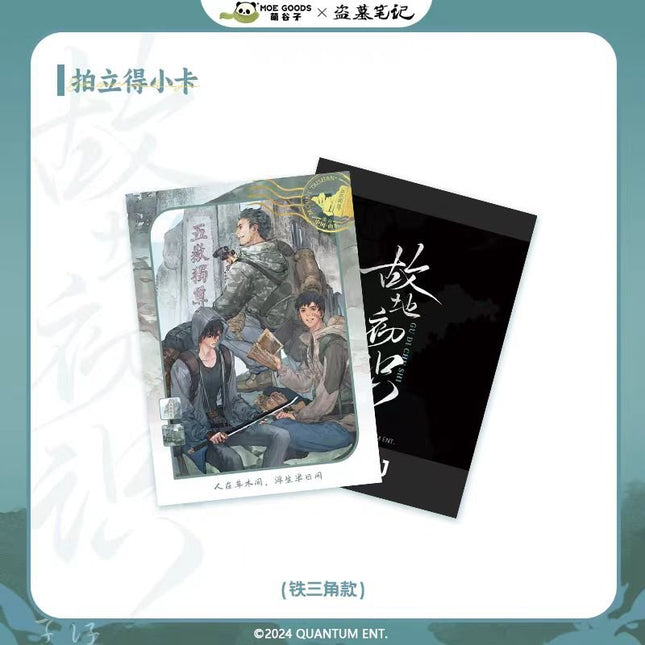 Grave Robbers’ Chronicles | Gu Di Chu Shi Series Polaroid MOE GOODS Anime Goods - FUNIMECITY