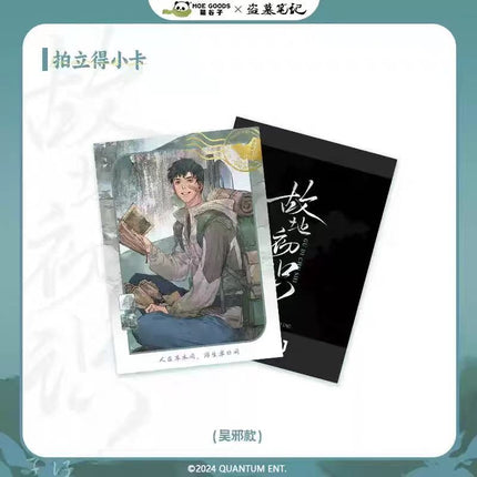 Grave Robbers’ Chronicles | Gu Di Chu Shi Series Polaroid MOE GOODS Anime Goods - FUNIMECITY