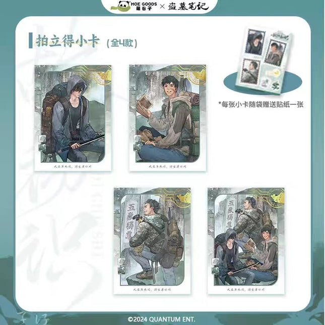 Grave Robbers’ Chronicles | Gu Di Chu Shi Series Polaroid MOE GOODS Anime Goods - FUNIMECITY