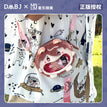 Mini Bag (10*10cm) / Xie Yuchen