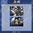 無相系列 / Zhang Qiling