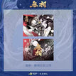 無相系列 / Xie Yuchen