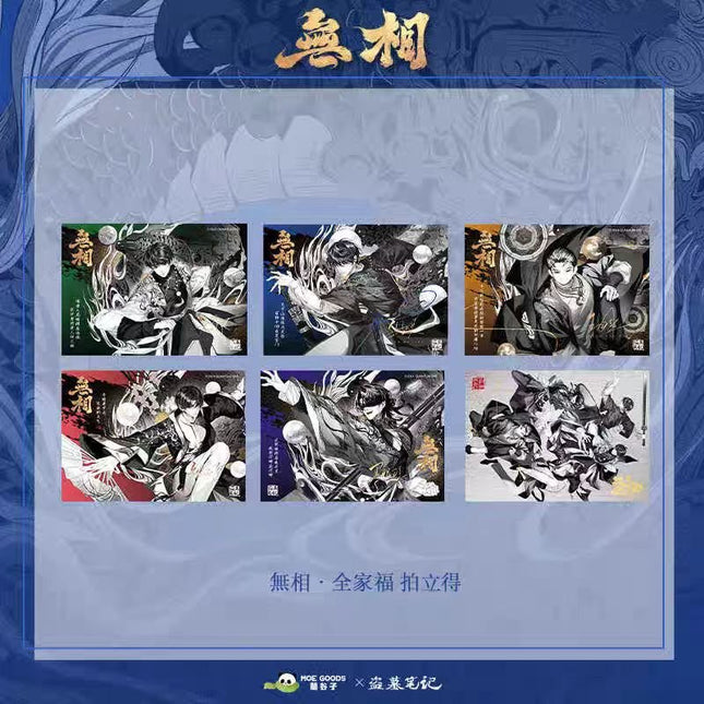 Grave Robbers’ Chronicles | Wu Xiang Series Polaroid Set MOE GOODS Anime Goods - FUNIMECITY