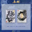 無相系列 / Five People