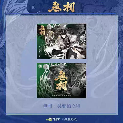 Grave Robbers’ Chronicles | Wu Xiang Series Polaroid Set MOE GOODS Anime Goods - FUNIMECITY