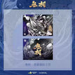 無相系列 / Hei Yanjing