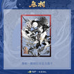 Xie Yuchen / Transparent Card