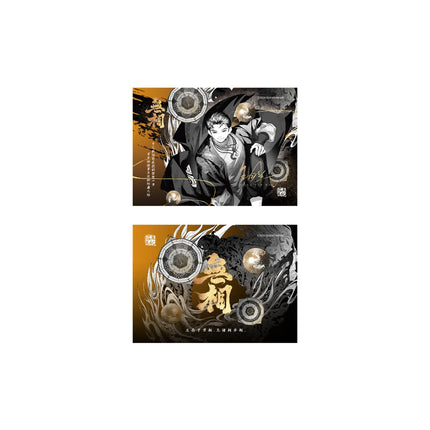 Grave Robbers’ Chronicles | Wu Xiang Series Set MOE GOODS - FUNIMECITY