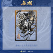 Wang Yueban / Transparent Card