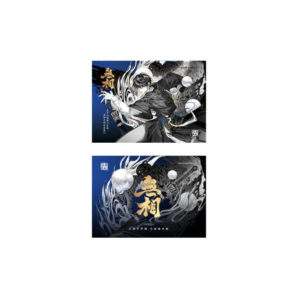 Grave Robbers’ Chronicles | Wu Xiang Series Set MOE GOODS - FUNIMECITY
