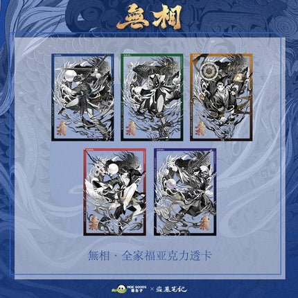 Grave Robbers’ Chronicles | Wu Xiang Series Set MOE GOODS - FUNIMECITY