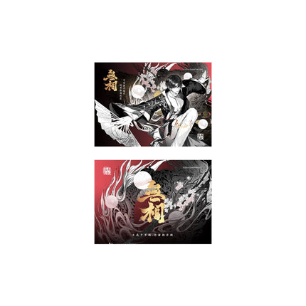 Grave Robbers’ Chronicles | Wu Xiang Series Set MOE GOODS - FUNIMECITY