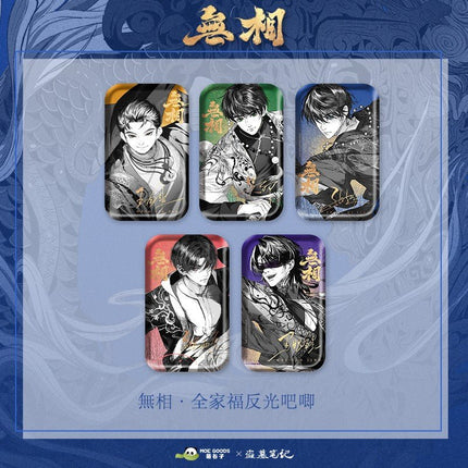 Grave Robbers’ Chronicles | Wu Xiang Series Set MOE GOODS - FUNIMECITY