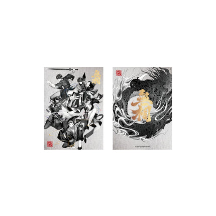 Grave Robbers’ Chronicles | Wu Xiang Series Set MOE GOODS - FUNIMECITY