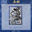 Hei Yanjing / Transparent Card