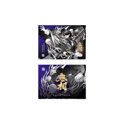 Grave Robbers’ Chronicles | Wu Xiang Series Set MOE GOODS - FUNIMECITY