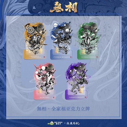 Grave Robbers’ Chronicles | Wu Xiang Series Set MOE GOODS - FUNIMECITY
