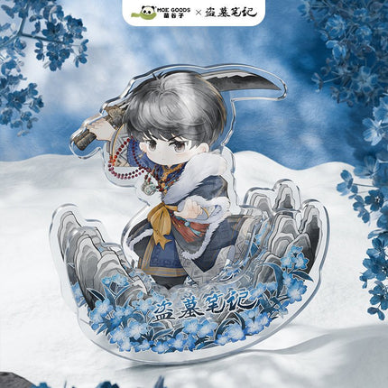 Grave Robbers’ Chronicles | Zang Hai Xun Guang Series Set 1 MANCOOL- FUNIMECITY