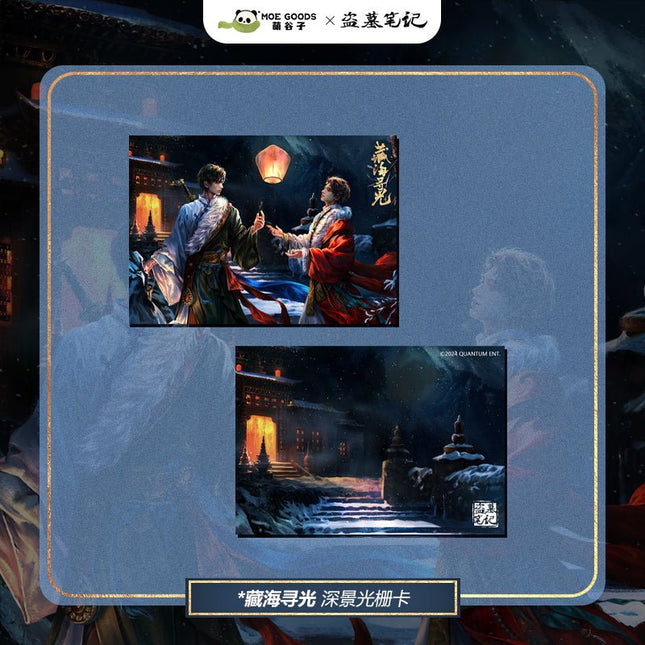 Grave Robbers’ Chronicles | Zang Hai Xun Guang Series Set 2 MANCOOL- FUNIMECITY