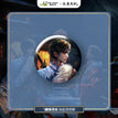 藏海寻光 / Badge-Zhang Qiling