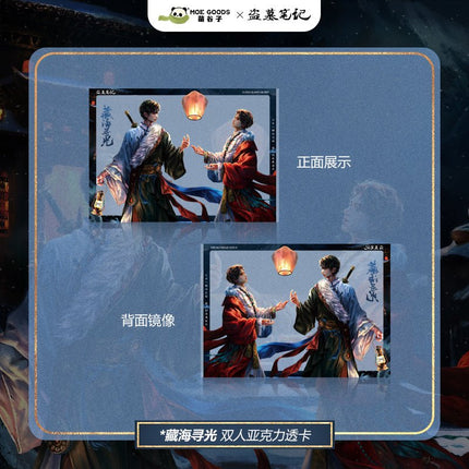 Grave Robbers’ Chronicles | Zang Hai Xun Guang Series Set 2 MANCOOL- FUNIMECITY