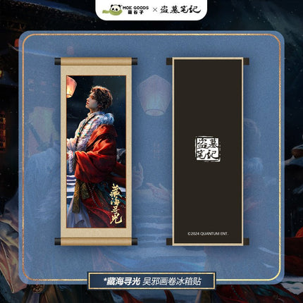 Grave Robbers’ Chronicles | Zang Hai Xun Guang Series Set 2 MANCOOL- FUNIMECITY