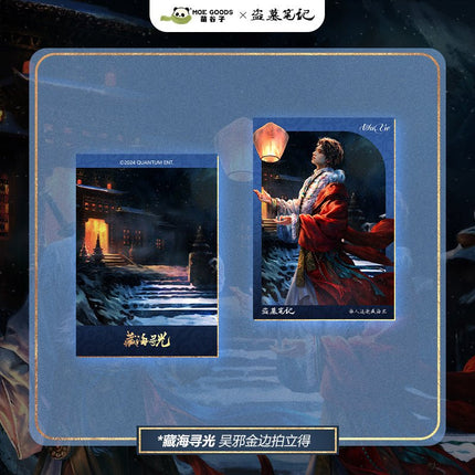 Grave Robbers’ Chronicles | Zang Hai Xun Guang Series Set 2 MANCOOL- FUNIMECITY