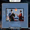 藏海寻光 / Transparent Card