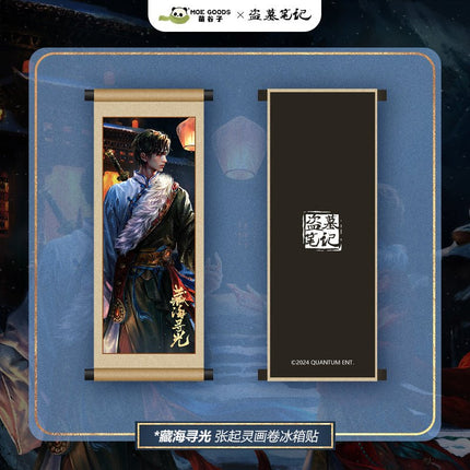 Grave Robbers’ Chronicles | Zang Hai Xun Guang Series Set 2 MANCOOL- FUNIMECITY