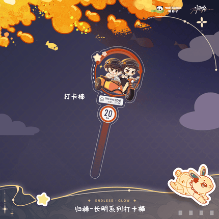 Gui Zhao | Chang Ming Series MOE GOODS Anime Goods - Funimecity 