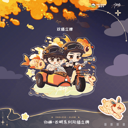 Gui Zhao | Chang Ming Series MOE GOODS Anime Goods - Funimecity 