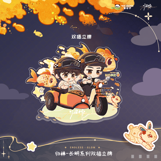 Gui Zhao | Chang Ming Series MOE GOODS Anime Goods - Funimecity 
