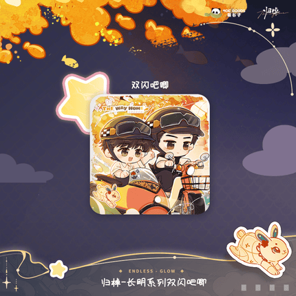 Gui Zhao | Chang Ming Series MOE GOODS Anime Goods - Funimecity 