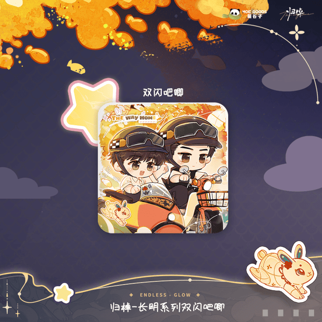 Gui Zhao | Chang Ming Series MOE GOODS Anime Goods - Funimecity 