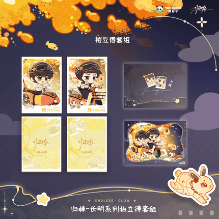 Gui Zhao | Chang Ming Series MOE GOODS Anime Goods - Funimecity 