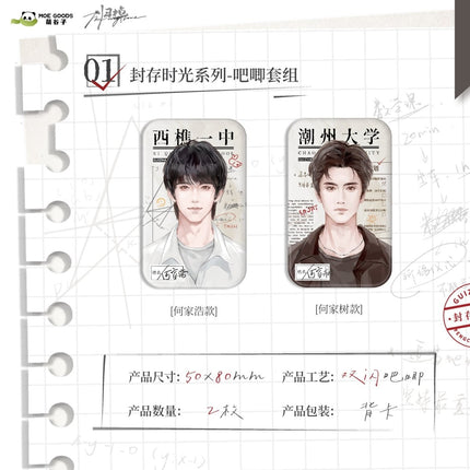 Gui Zhao | Feng Cun Shi Guang Series MOE GOODS Anime Goods - Funimecity 