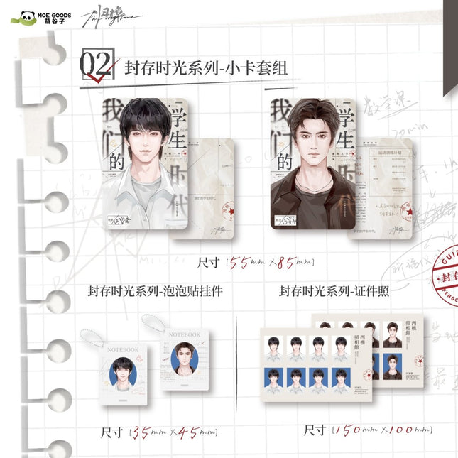 Gui Zhao | Feng Cun Shi Guang Series MOE GOODS Anime Goods - Funimecity 